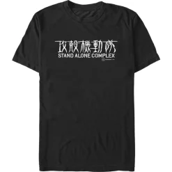 Hot Fifth Sun Ghost in the Shell - Stand Alone Complex Logo - T-Shirt