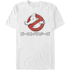 Sale Fifth Sun Ghostbusters - Ghostbusters Kanji - T-Shirt