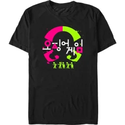 Online Fifth Sun Squid Game - Red Green Haunt - T-Shirt