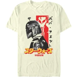 Online Fifth Sun Star Wars - Boba Wars - T-Shirt