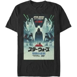 Hot Fifth Sun Star Wars - Empire Strikes Back 40th Anniversary Japanese Poster - T-Shirt