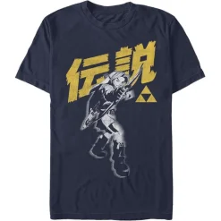 Sale Fifth Sun The Legend of Zelda - Bow Legend - T-Shirt